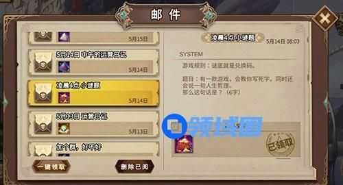 灵魂宝戒兑换码大全最新2021