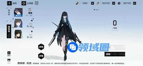 战双帕弥什黑骑士密码是多少