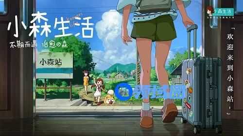 小森生活樱花碎片怎么获得