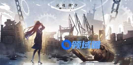 灵魂潮汐人偶强度2021最新排行介绍