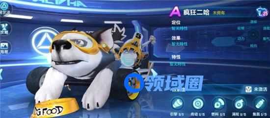 QQ飞车手游疯狂二哈怎么改装最好