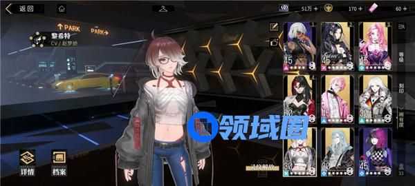 非匿名指令黎希特怎么样 非匿名指令黎希特强度分析