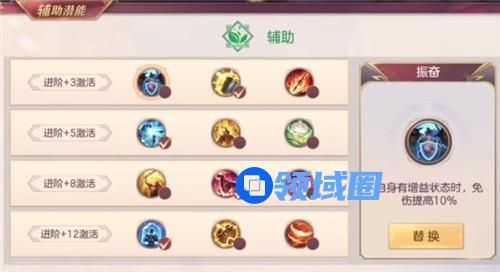 三国志幻想大陆诸葛果潜能怎么加点