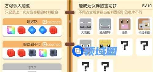 宝可梦大探险前期带什么宠物好