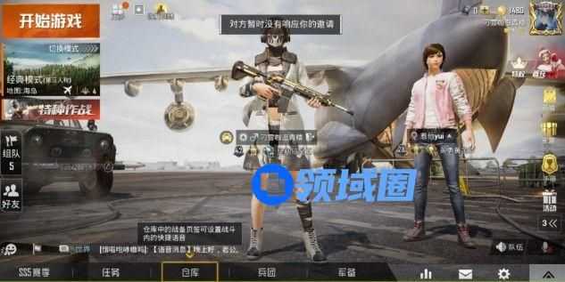 和平精英兑换码永久有效2021五月