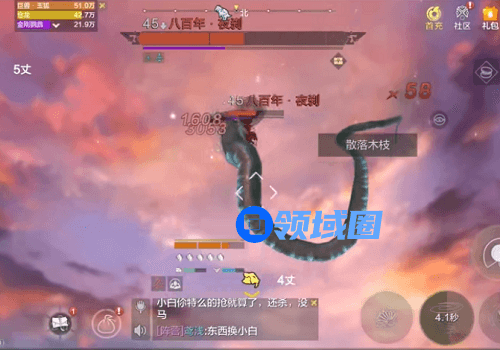 妄想山海夜刹刷新点位置在哪