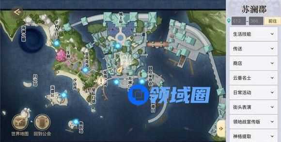 天谕手游鲸归之处怎么做