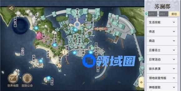 天谕手游夺宝奇兵任务怎么做