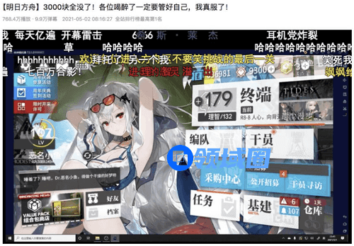 明日方舟两面包夹芝士什么梗