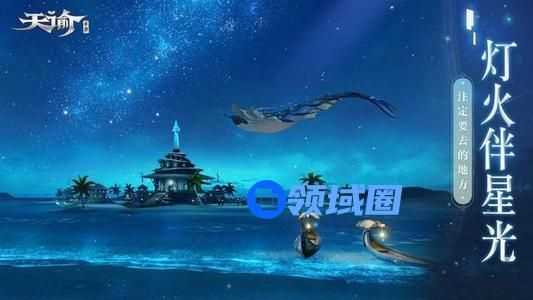 天谕手游自然风光拍照位置坐标介绍