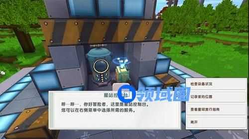 迷你世界升级元件A型怎么合成