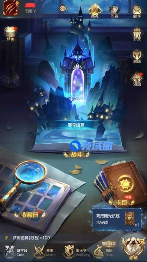 狼人对决基础玩法介绍