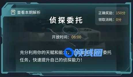 犯罪大师古国文明答案是什么