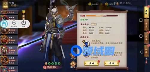 胡莱三国3武将搭配最强阵容推荐