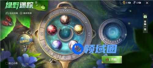 和平精英追加失败奖励还有吗
