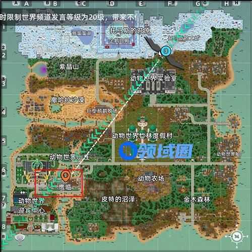 小动物之星桃花林在哪里