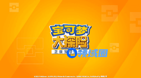 宝可梦大探险杰尼龟食谱配方必出攻略