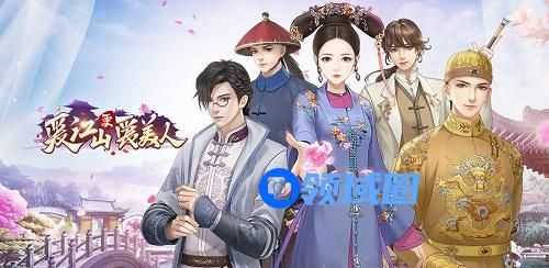 爱江山更爱美人藏珍筹怎么获得