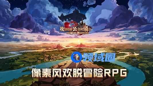坎公骑冠剑守护者之旅通关攻略