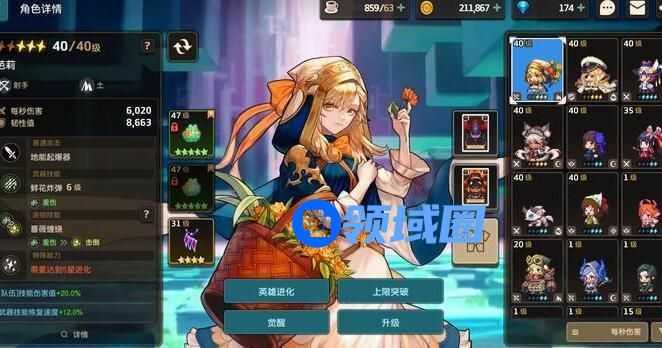 坎公骑冠剑同人创作活动介绍
