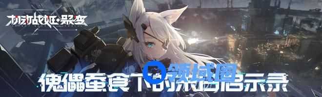 机动战姬聚变最新角色强度排行介绍
