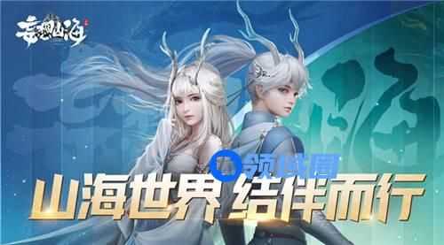 妄想山海元液怎么获得