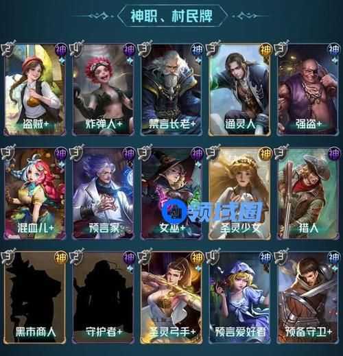 狼人对决圣灵殿平民卡组怎么搭配