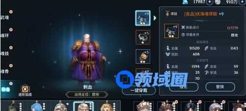 斗罗大陆斗神再临毒队阵容怎么搭配