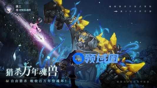 斗罗大陆斗神再临幽香百草园活动怎么玩