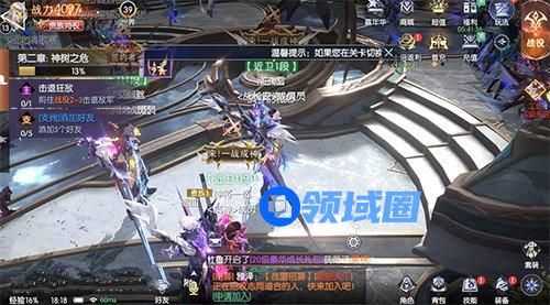 战神遗迹新区开服时间表一览