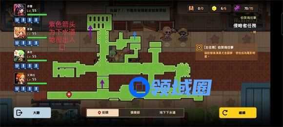 坎公骑冠剑勇者斗侵略者全收集攻略大全