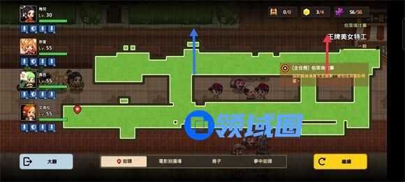 坎公骑冠剑王牌美女特工全收集攻略大全