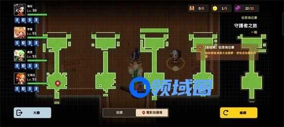 坎公骑冠剑坎特伯雷王国全收集攻略大全