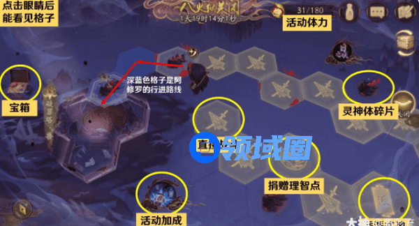 阴阳师深渊捐赠在哪里