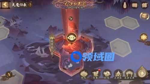 阴阳师解锁红莲见闻任务怎么完成