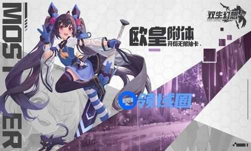 双生幻想角色怎么培养