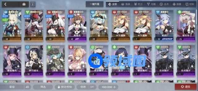 机动战姬聚变7-10怎么过
