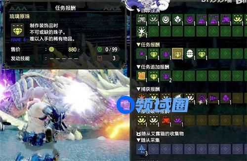 怪物猎人崛起省弹珠解锁素材攻略
