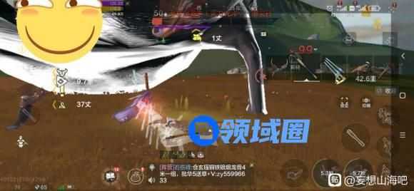 妄想山海巨兽御灵符怎么获得