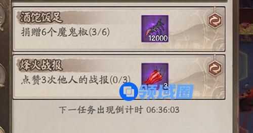 阴阳师怎么点赞他人战报