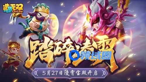 造梦无双凌霄宝殿杨戬怎么打