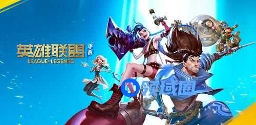 LOL手游国服内测资格申请官网入口链接