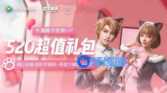 和平精英心动值怎么刷