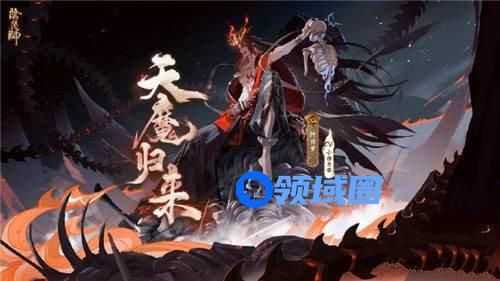 阴阳师天魔归来凝罪塔怎么玩