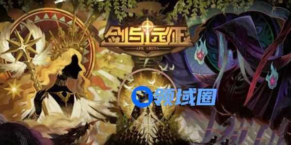 剑与远征星界裂缝奇境怎么通关