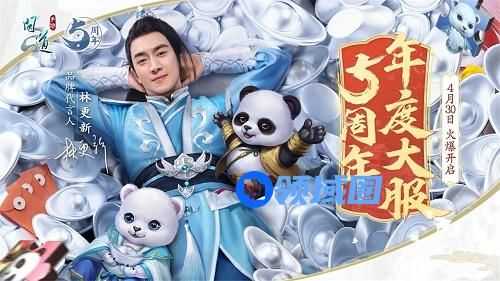 问道手游陈塘关副本攻略大全
