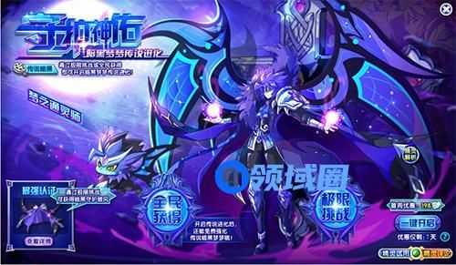 奥奇传说手游暗黑梦梦技能属性介绍