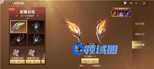 战神遗迹可以交易吗