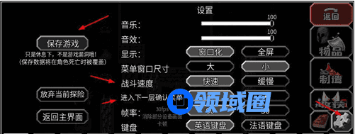 魔法洞穴2怎么存档