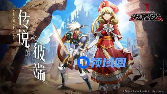 梦幻模拟战无辜者怎么打